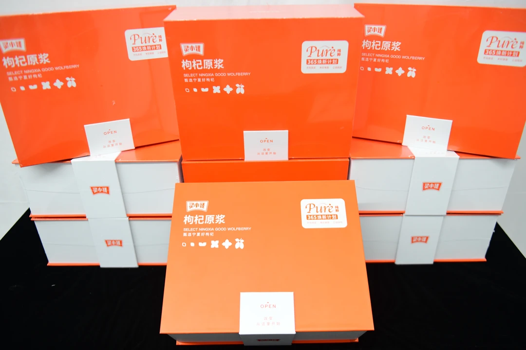 灵小臻枸杞原浆灵家姑娘食品