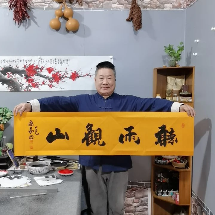 书法杨德富老师书法作品