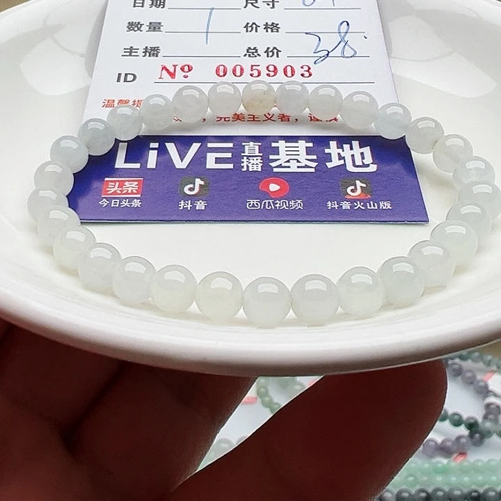 未镶嵌手链翡翠天然翡翠