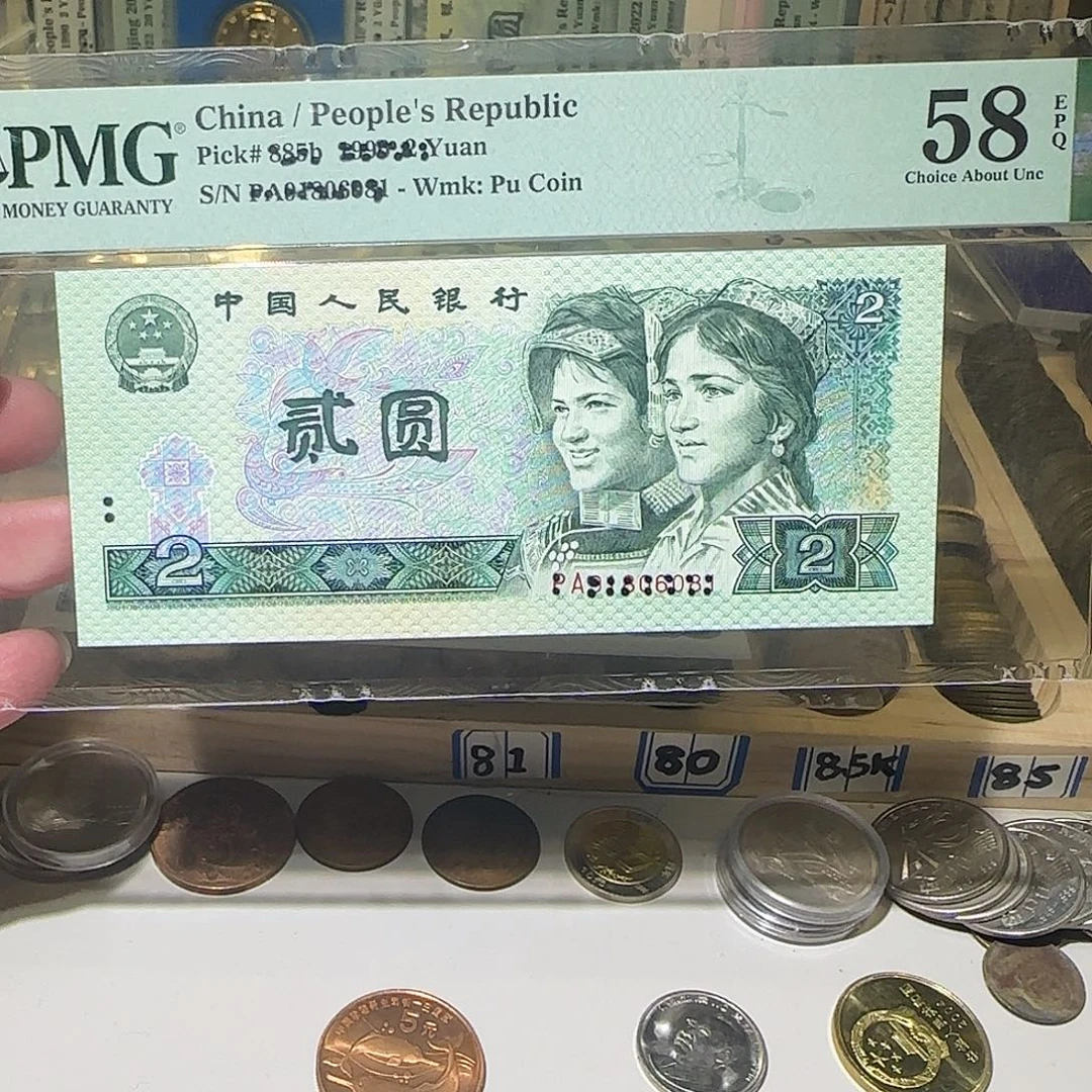 退市纸币如图0078