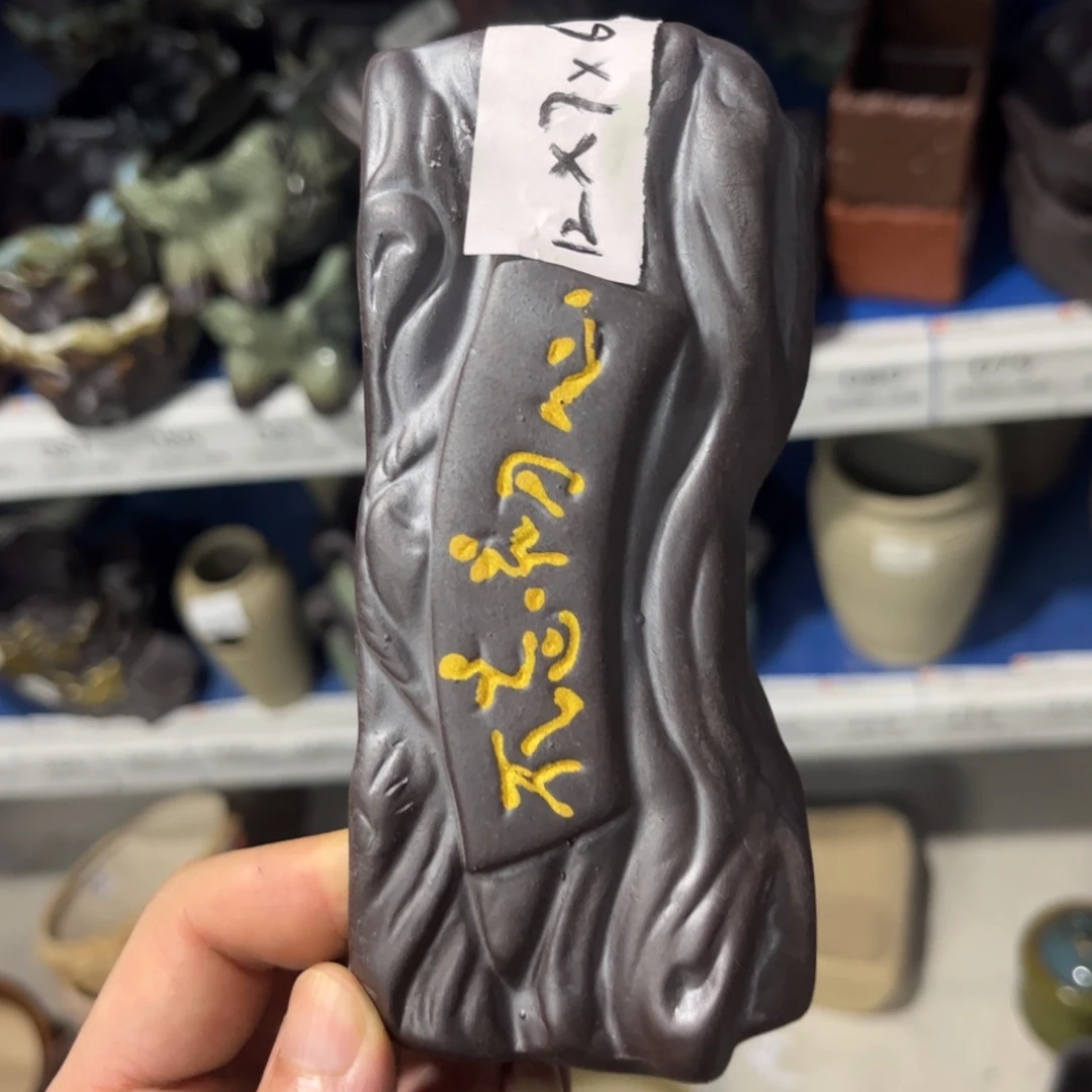 ［满9米包邮］本品默认微瑕