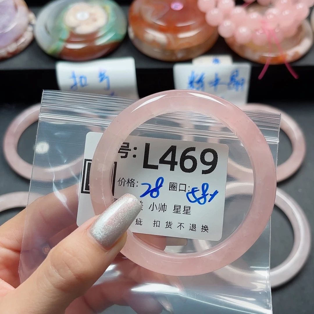 石英质玉手镯合金隐*潆