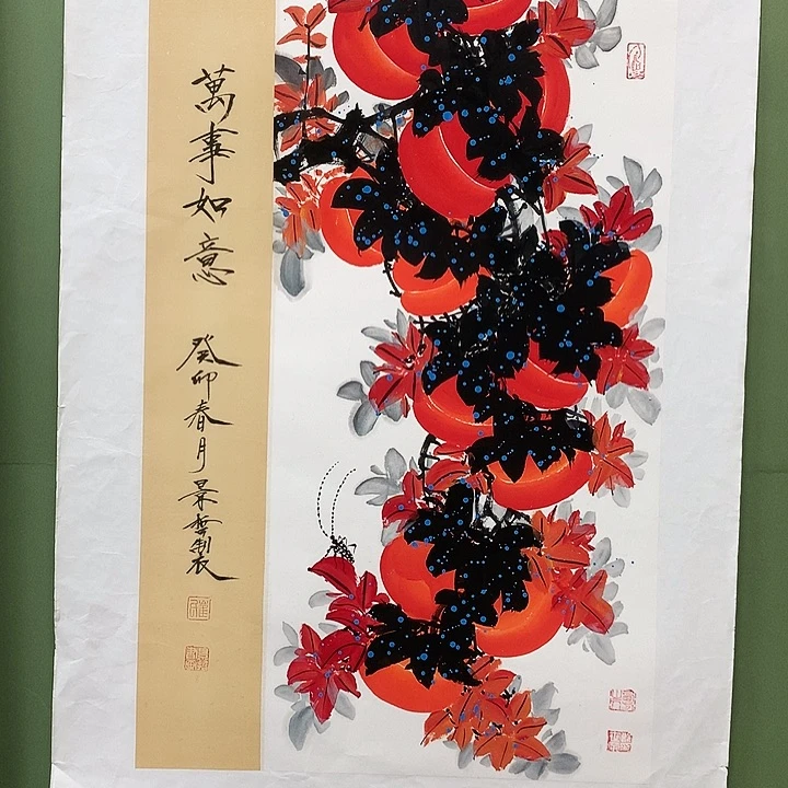 竖款精品国画作品宣