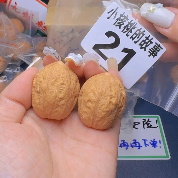 文玩核桃吊坠福利21