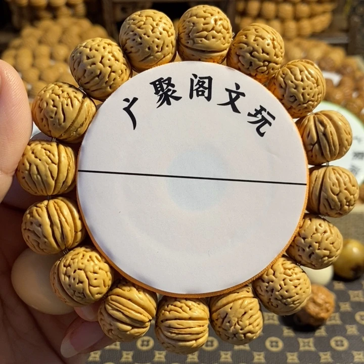 普***。8号链接，南瓜手串