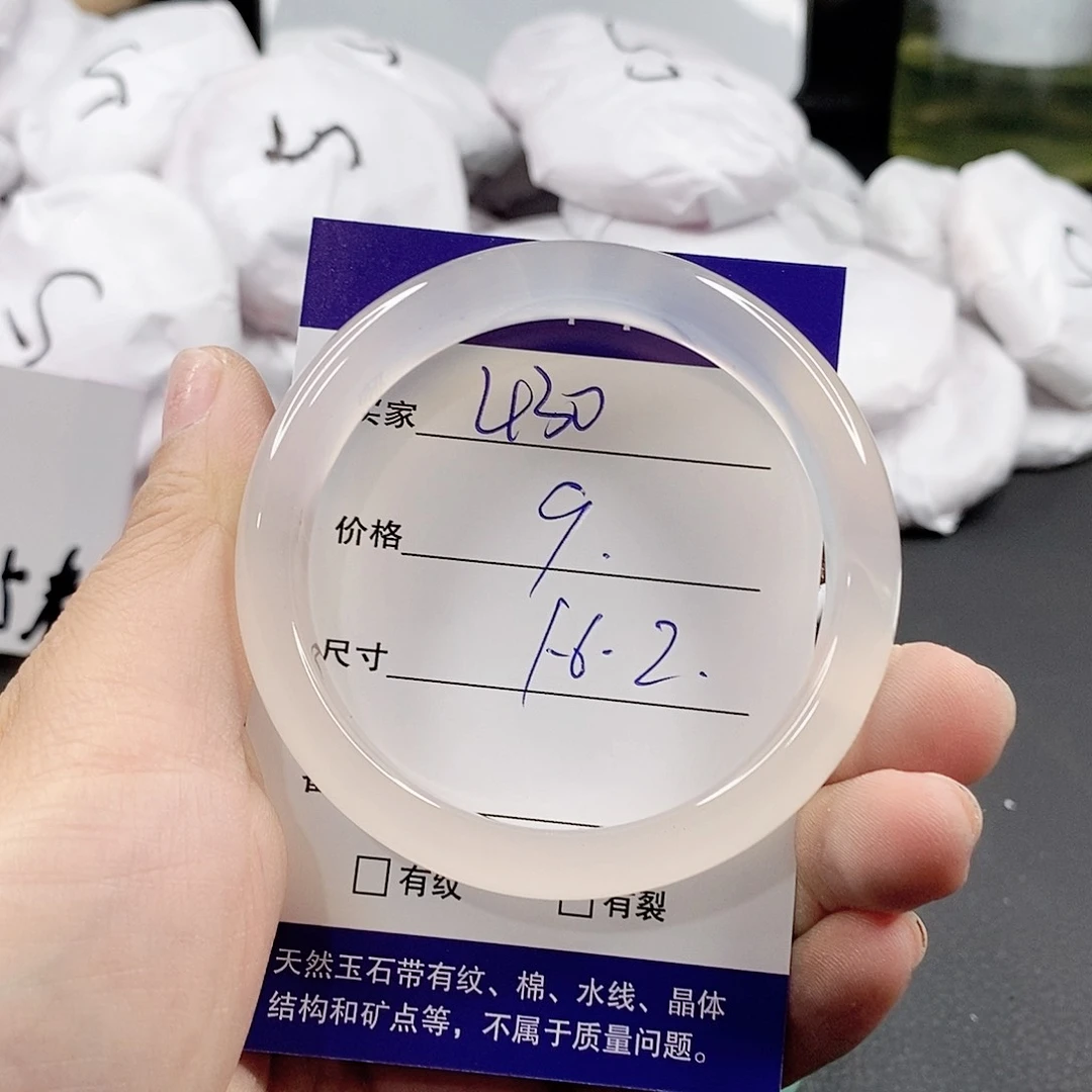 玛瑙/玉髓手镯未镶嵌