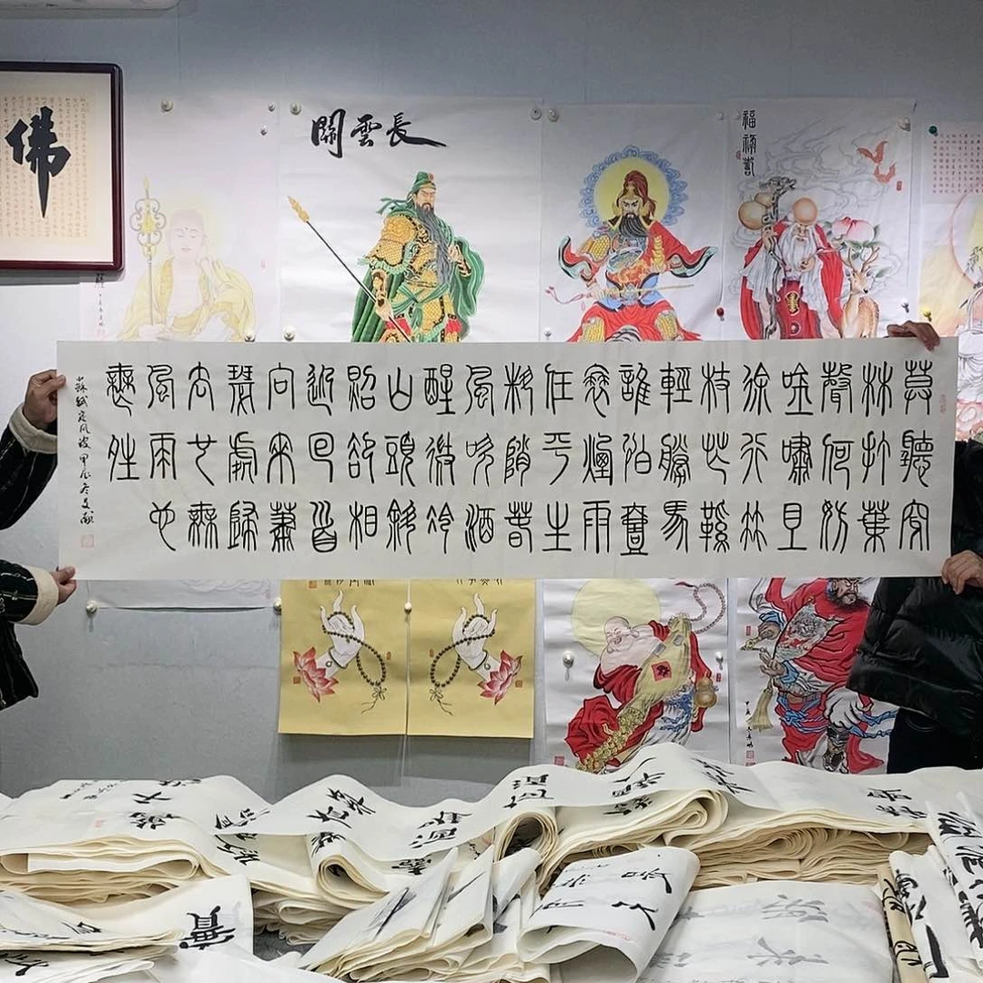 书法王文献  定风波