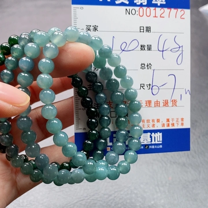 未镶嵌手链翡翠多样性