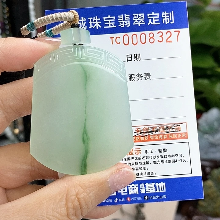 翡翠颈饰未镶嵌C**y每天