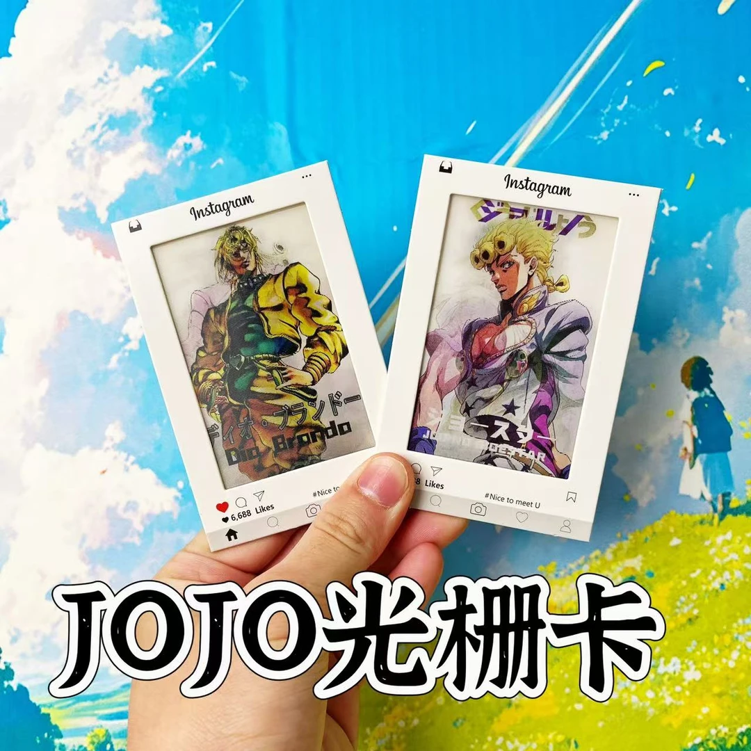 JoJo的奇妙冒险光栅卡空条承太郎徐伦送朋友小众生日礼物