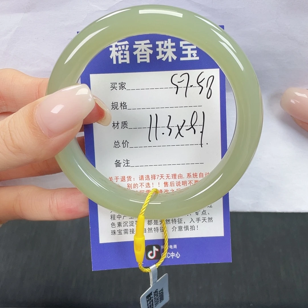 和田玉未镶嵌手镯