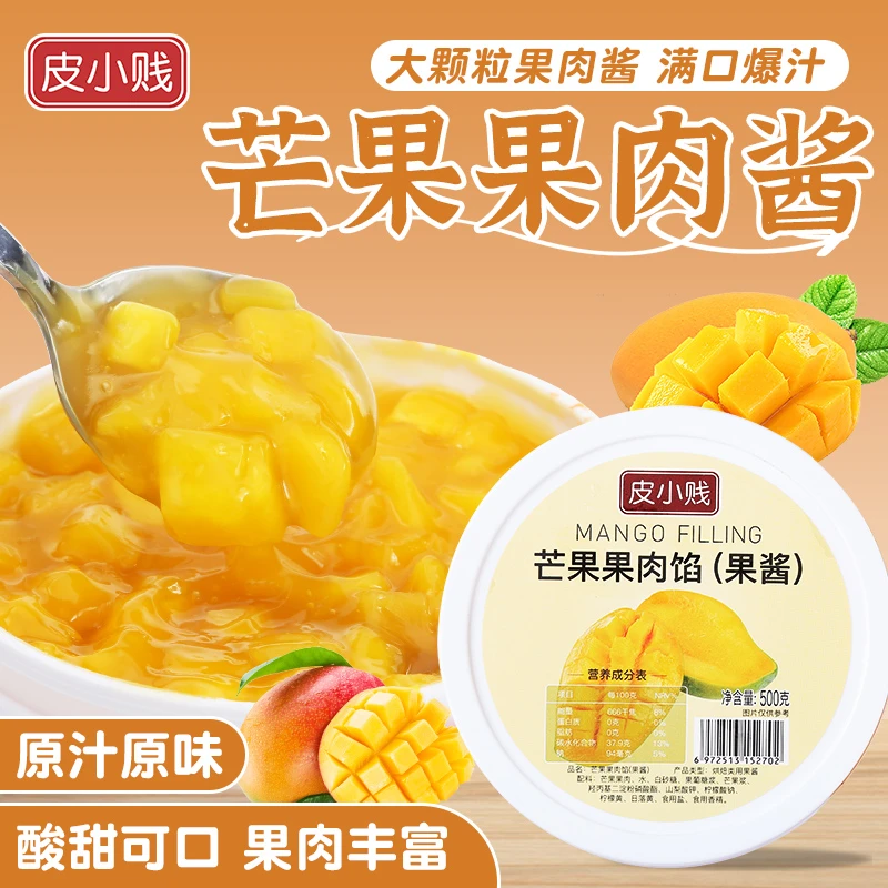 皮小贱多口味果肉酱500克杨枝甘露刨冰吐司蛋糕面包夹心美味即食
