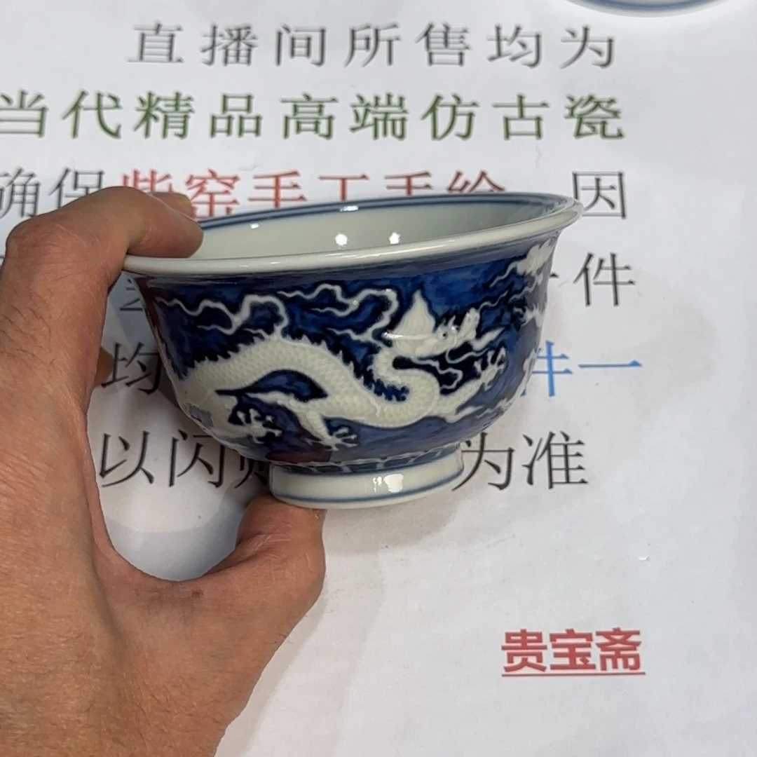 杯子瓷当代仿古精品全手工