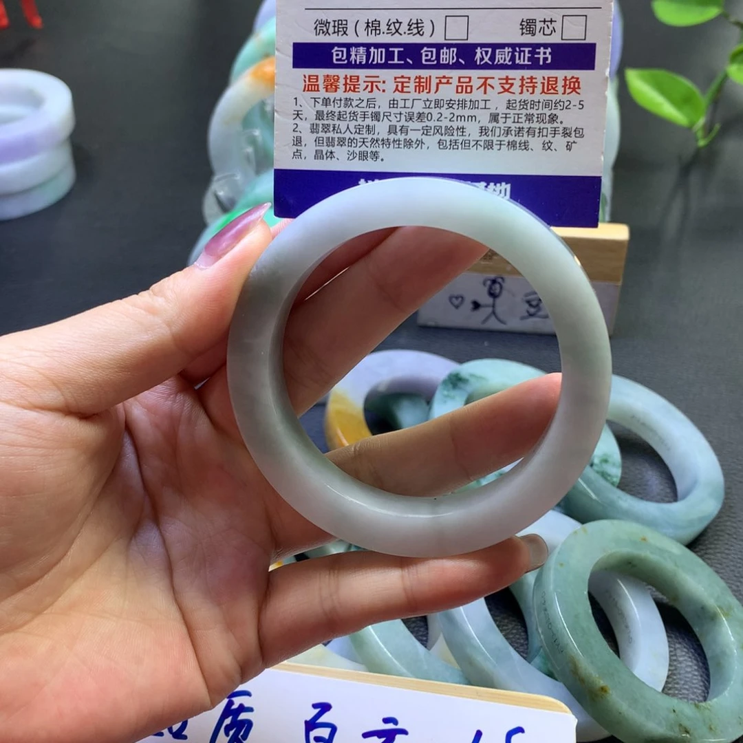 未镶嵌翡翠定制翡翠