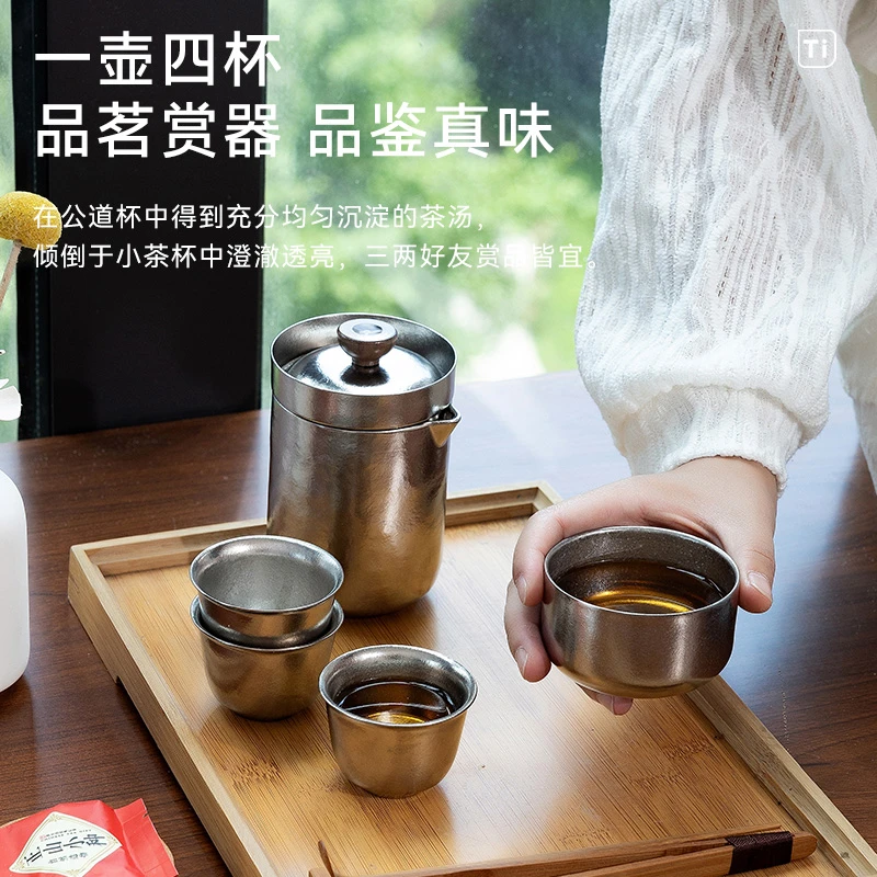 艾曼格纯钛防烫旅行茶具户外茶具纯钛露营茶具纯钛茶具圣诞礼物
