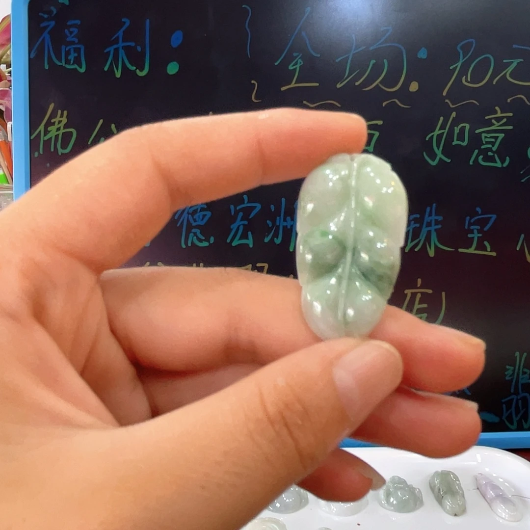 翡翠挂件未镶嵌叶子
