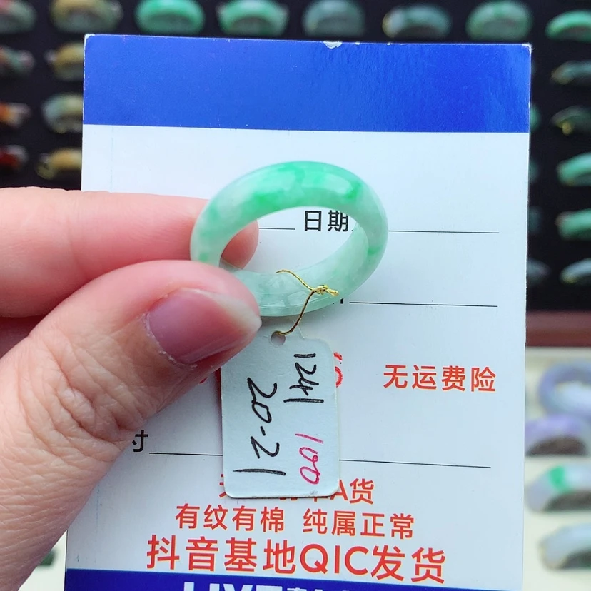 【闪购商品】翡翠戒指未镶嵌（