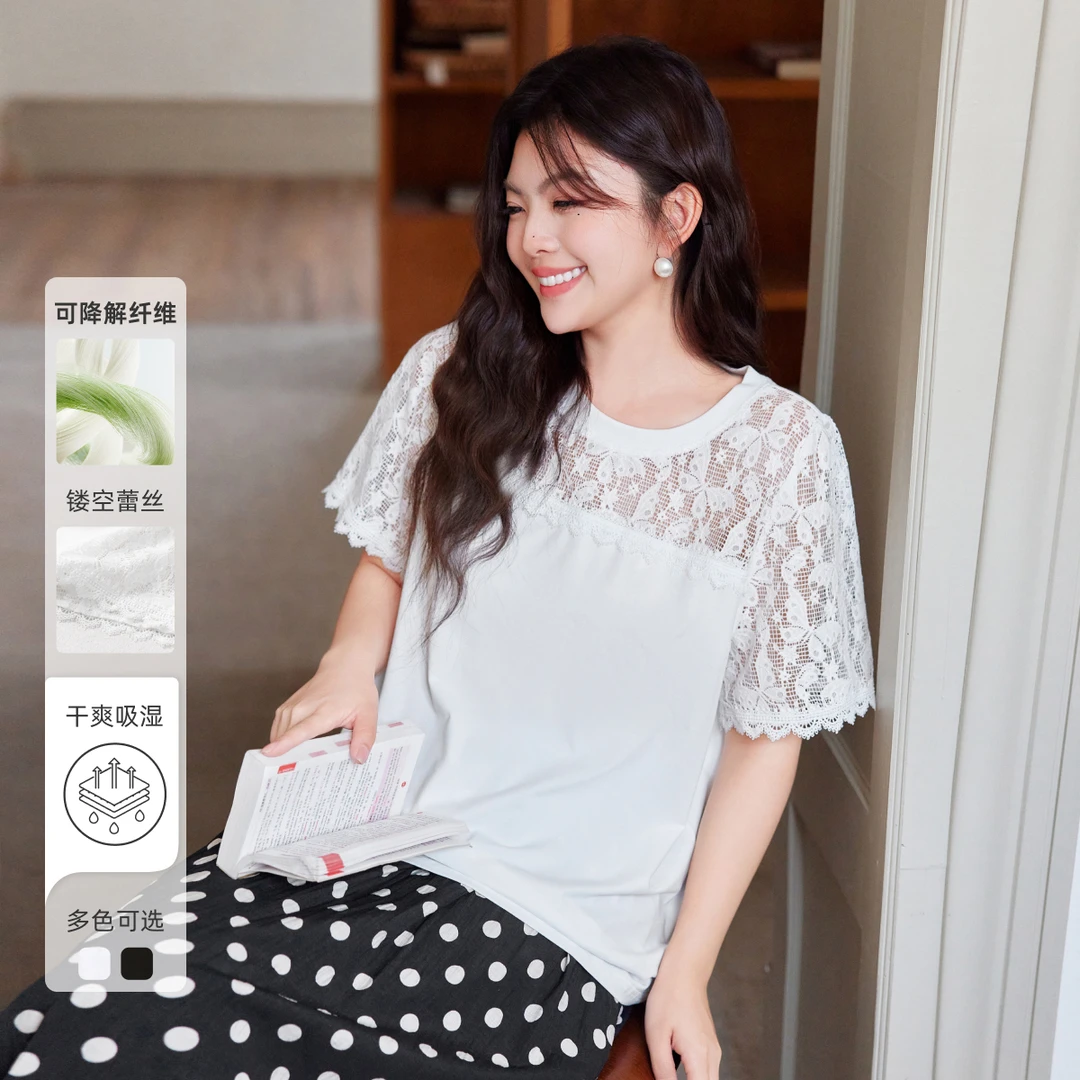 MsShe大码女装新款夏装气质镂空蕾丝拼接提花短袖T恤E2504025