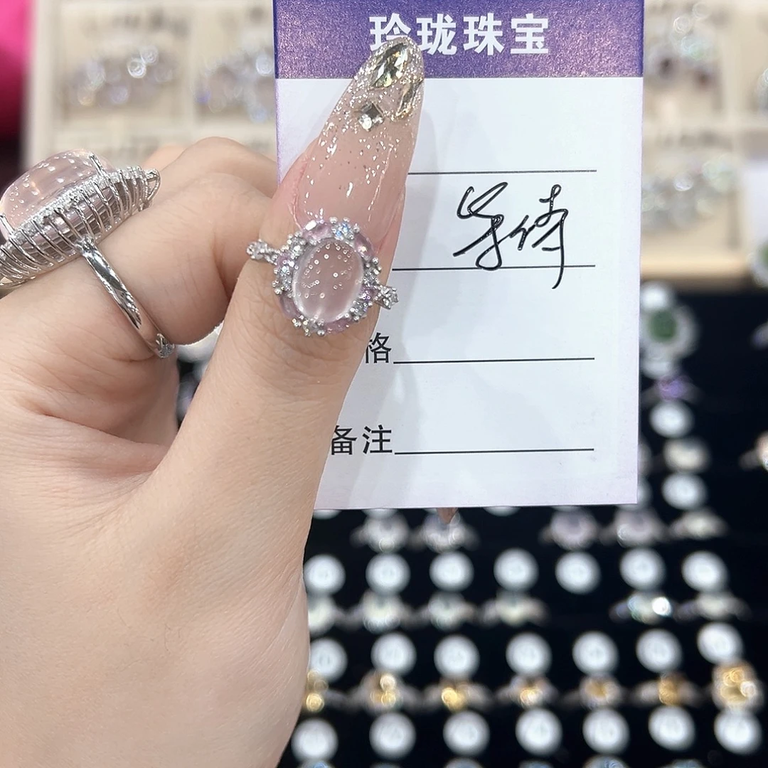 等***待芙蓉石戒指银S925镶嵌