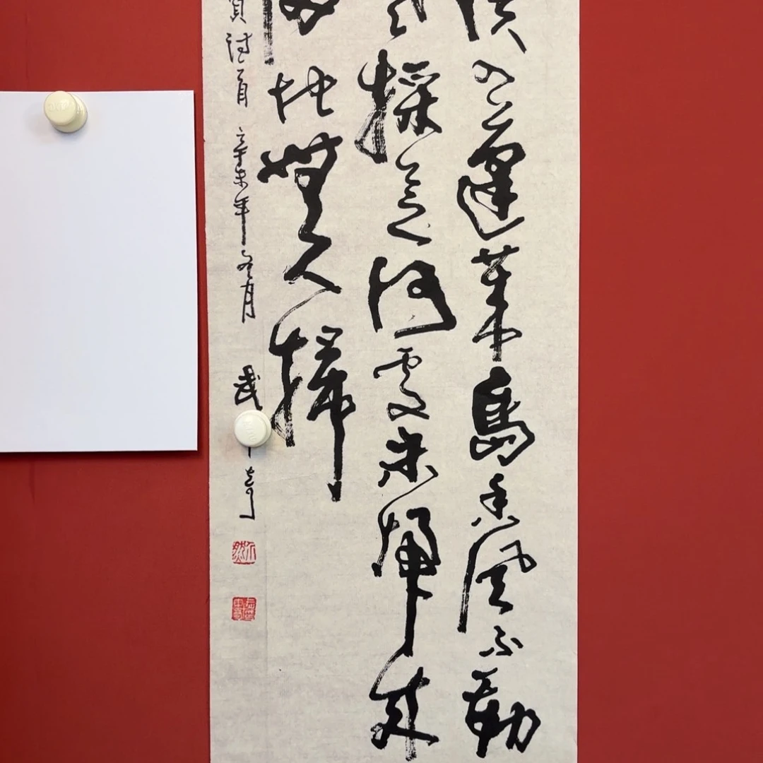 国画666666666666666