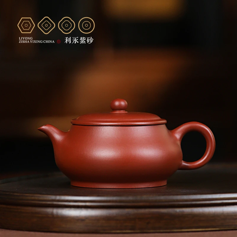 [百年利永明炉]宜兴茶具茶器正宗原矿朱泥紫砂壶手工小容量茶壶