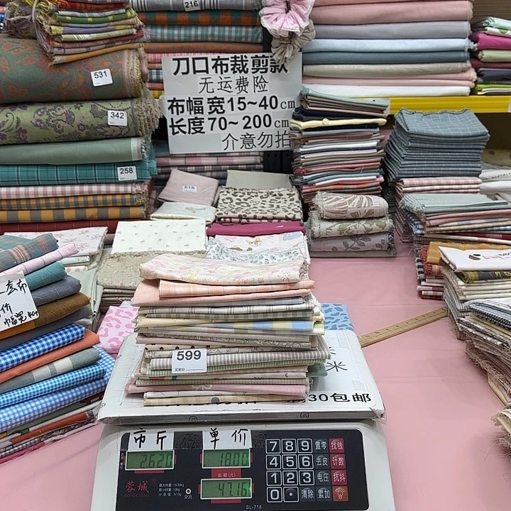 E***-棉刀口布纯棉闪购599