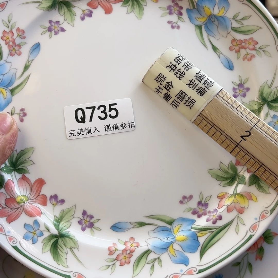 瓷片享**生736Qwwwqqqqqqq