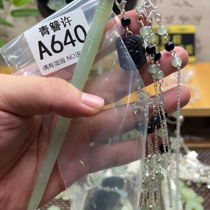 迷****蛇纹石玉合金发饰