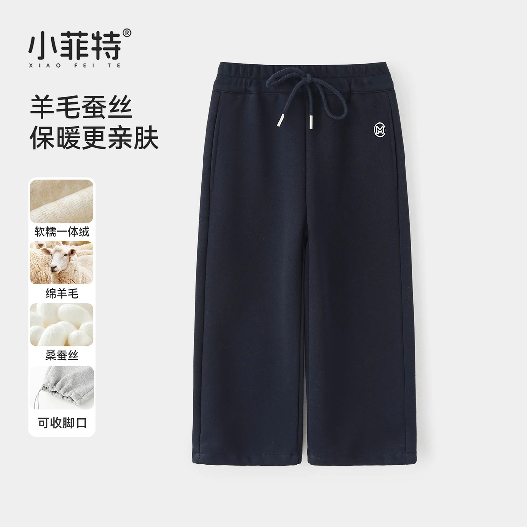 小菲特女童冬装加绒卫裤中大童休闲直筒裤儿童保暖裤子HNKD56202