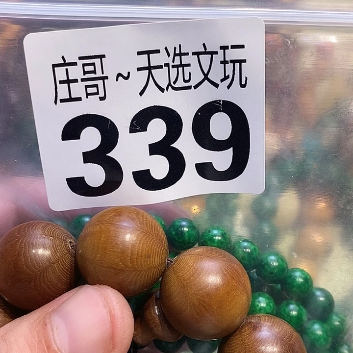 丫***头大理石磁石配饰、配饰、339