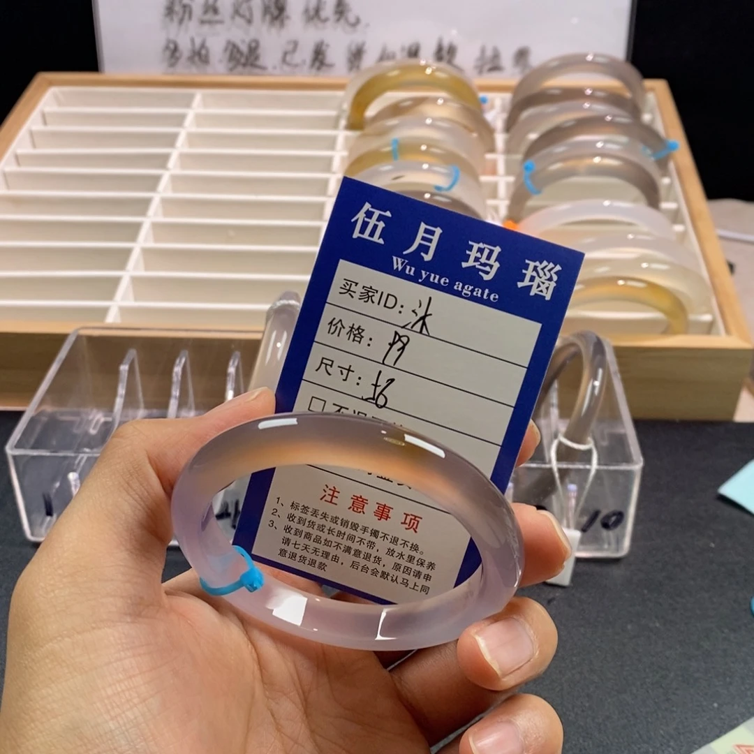 玛瑙/玉髓手镯未镶嵌沐*