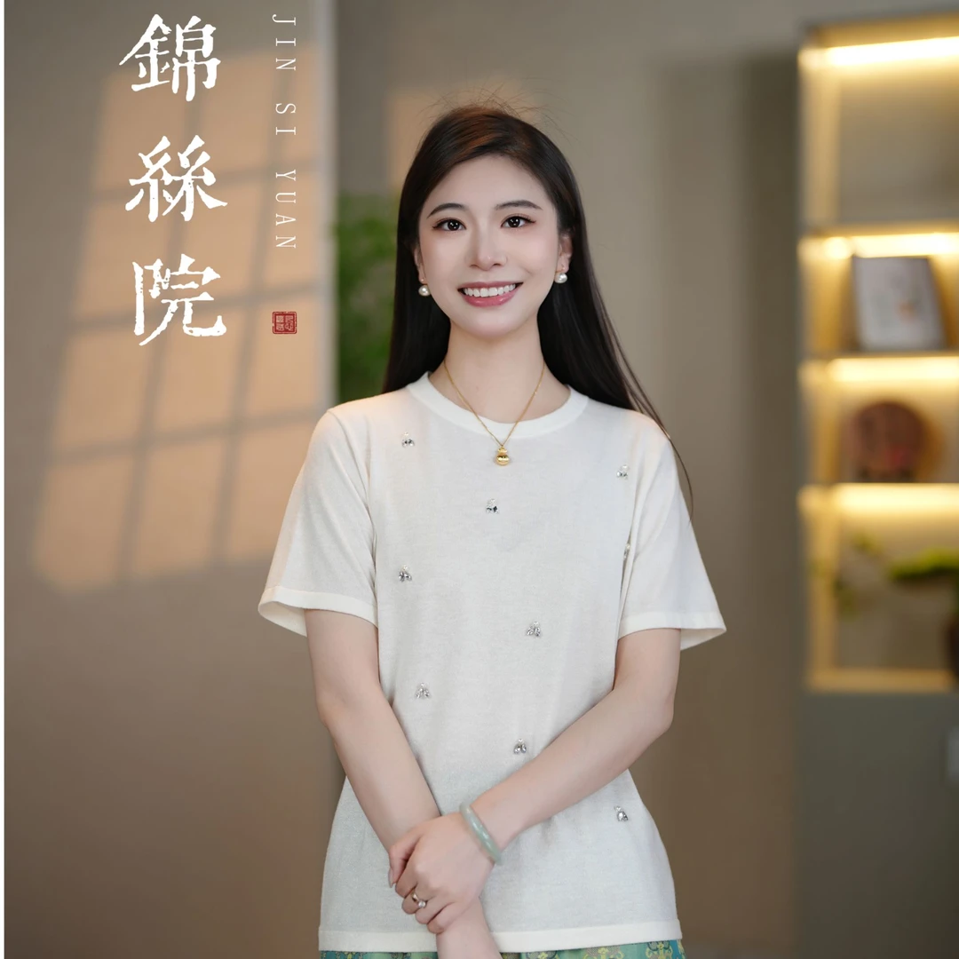 锦丝院【设计款T桖】手工穿珠细闪时尚舒适呼吸感上衣DXX67182013