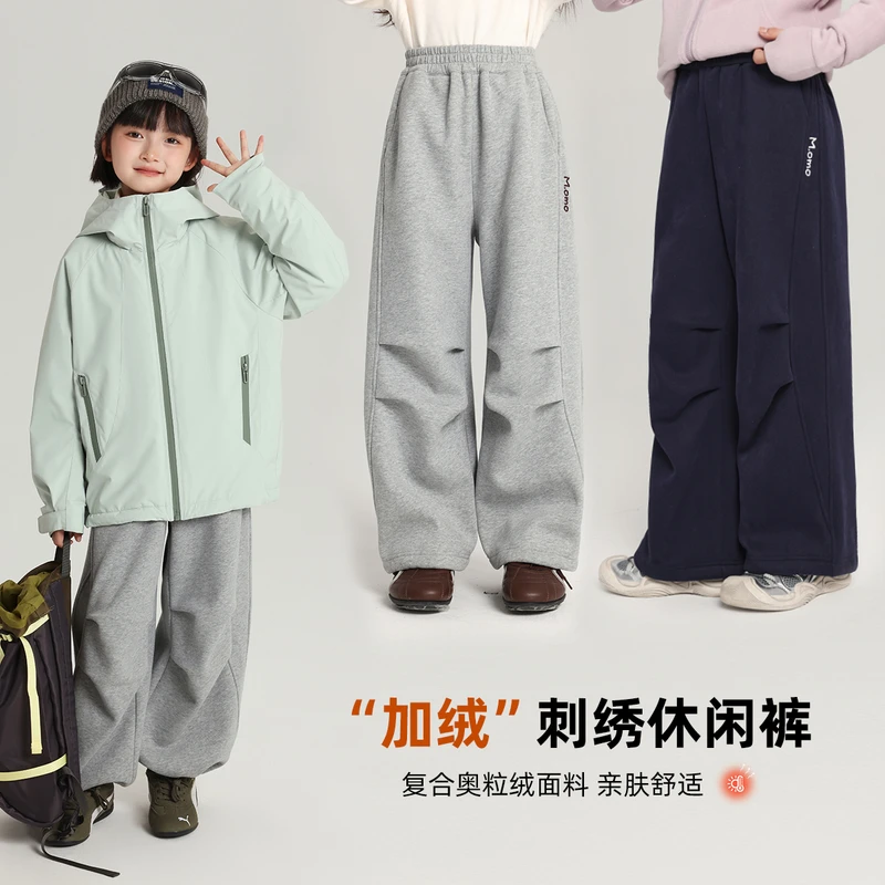 布丁哈鲁【暖绒星】女童针织阔腿垂感长裤2025新款G54PV384