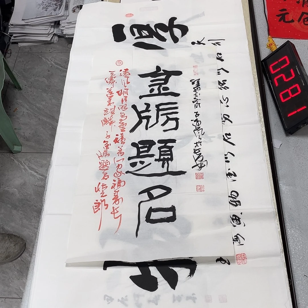 书法书法作品欣赏