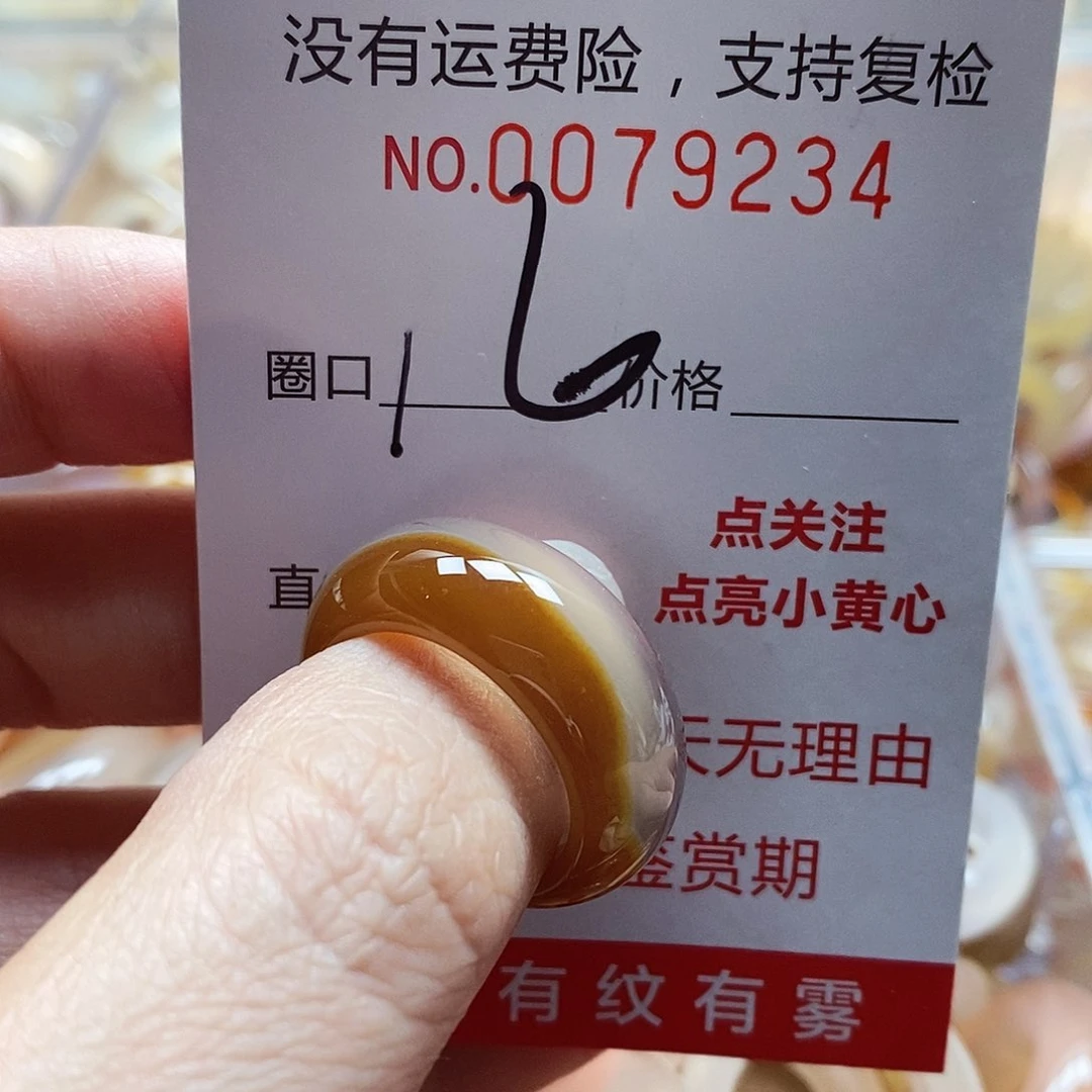 未镶嵌戒指玛瑙/玉髓