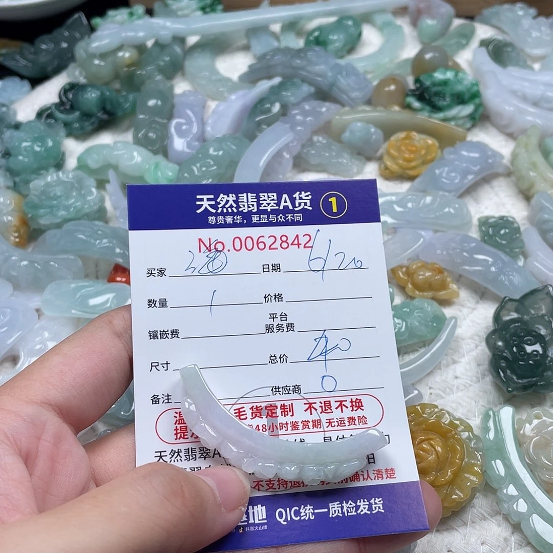 翡翠未镶嵌颈饰想****宝