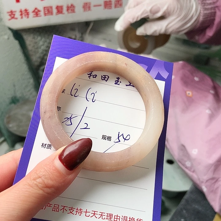 石英质玉手镯未镶嵌?****?