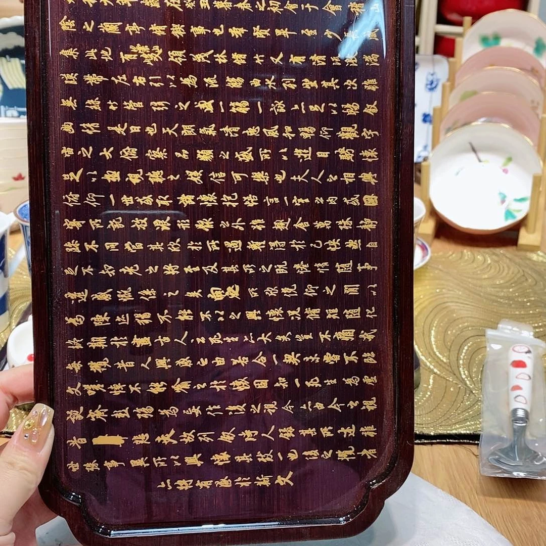 盘@@108535@108535