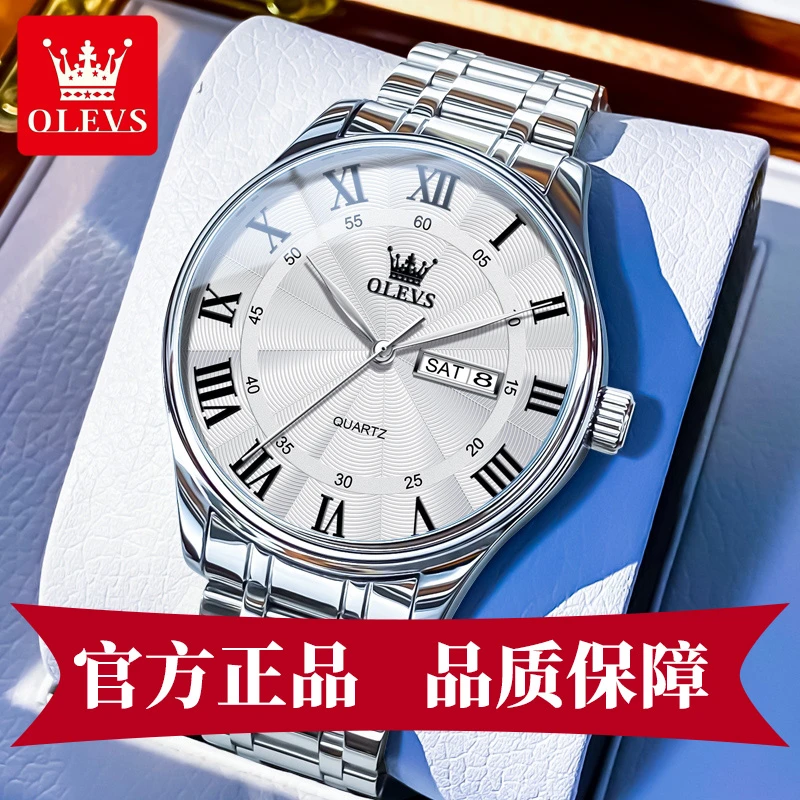 OLEVS/欧利时男士全自动机械表商务简约时尚防水石英夜光名牌腕表