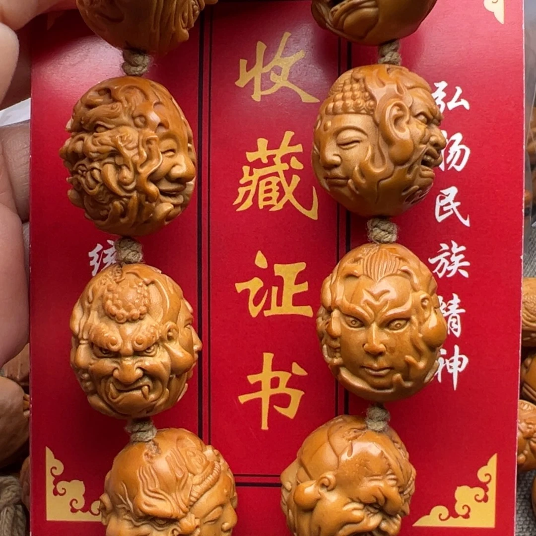 橄榄核手串/手链橄榄核
