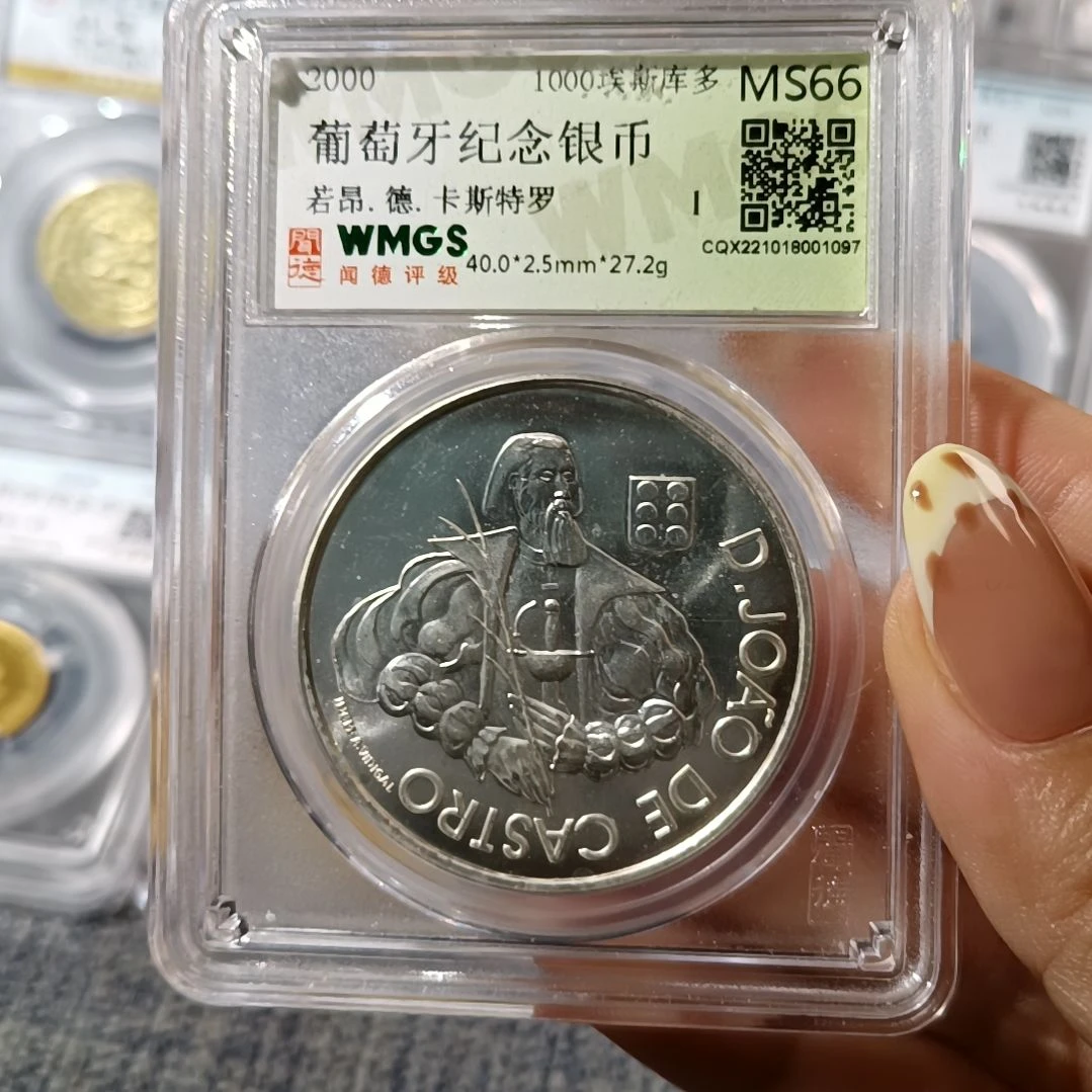 普通金属币2000年葡萄牙纪念银币