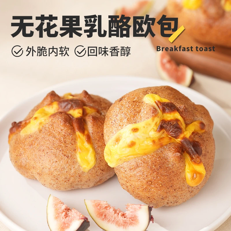 【闪光少女】新品无花果乳酪欧包轻食网红Sam会员超市同款100g/个