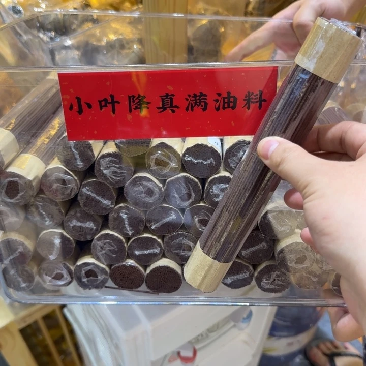 陋室香铺闪购专用链接