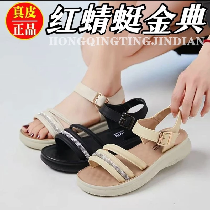 红蜻蜓金典真皮凉鞋女时尚百搭夏新软底防滑罗马鞋露趾耐磨妈妈鞋