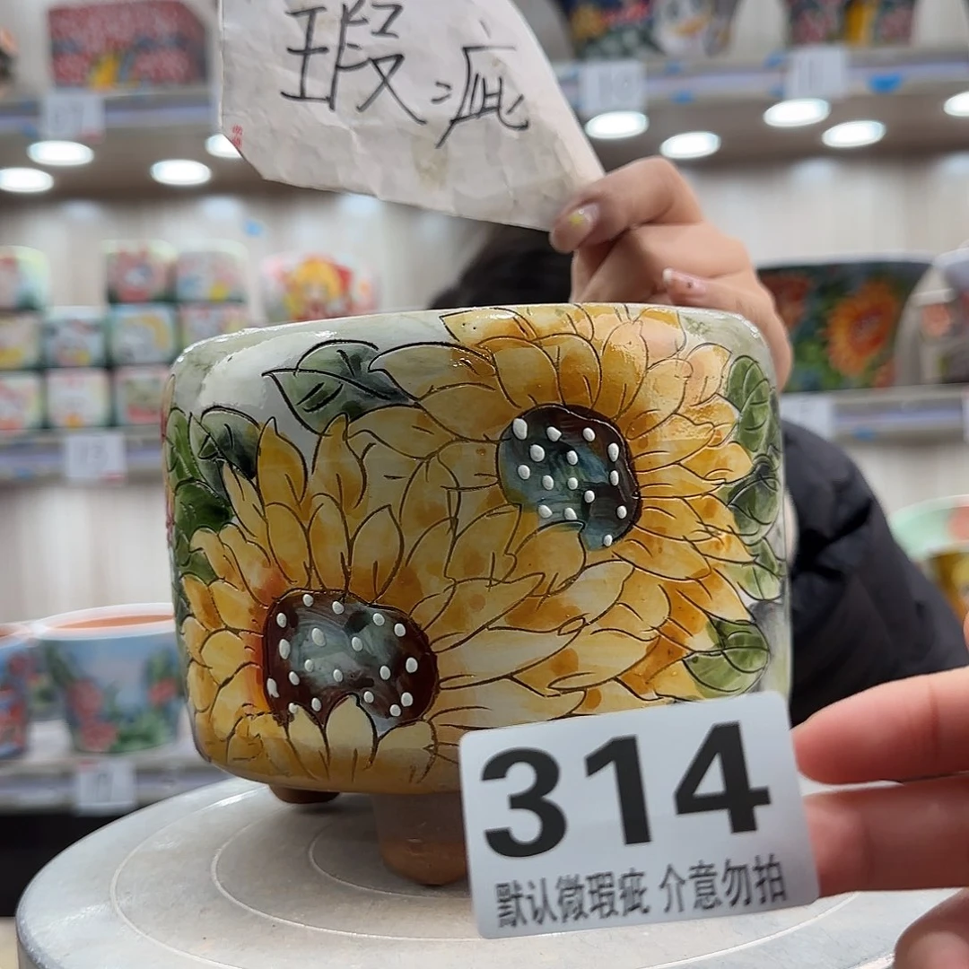 摆件陶瑕疵瑕疵314