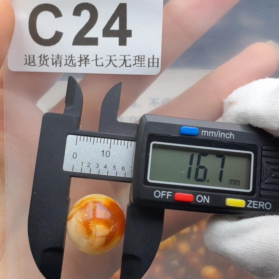 裸石琥珀未镶嵌琥珀蜜蜡特价