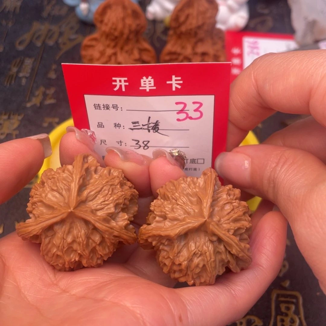 桃核吊坠文玩的好