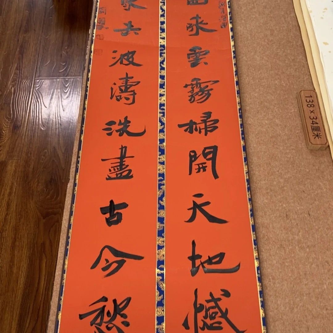书法刘相玉书法作品惠友中