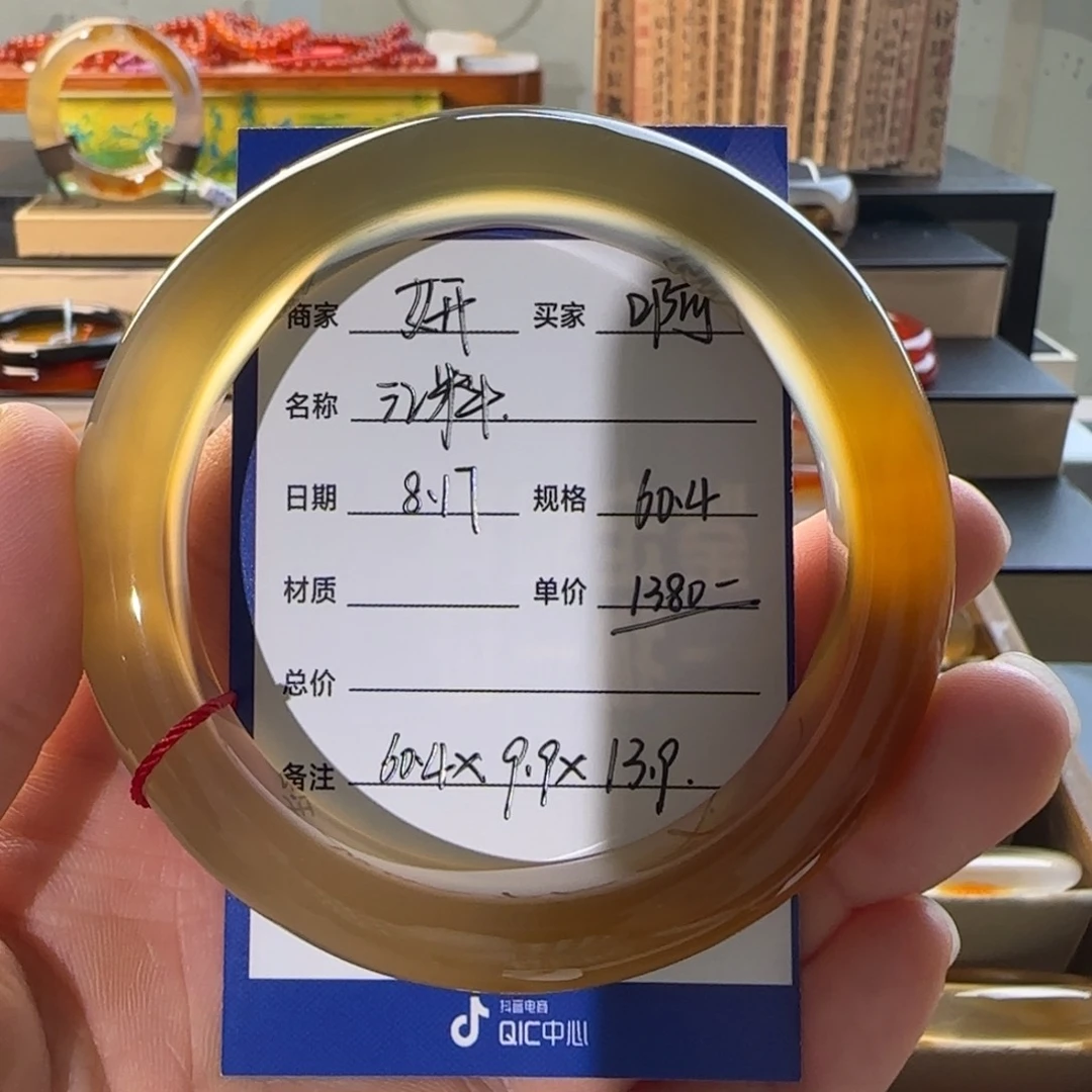 玛瑙/玉髓手镯未镶嵌啊*