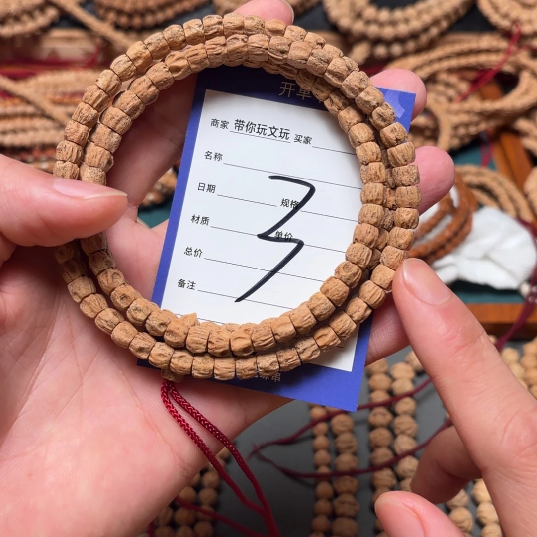 柏香籽/百香籽吊坠3号